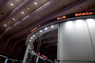 祝上場 株式会社ホープ